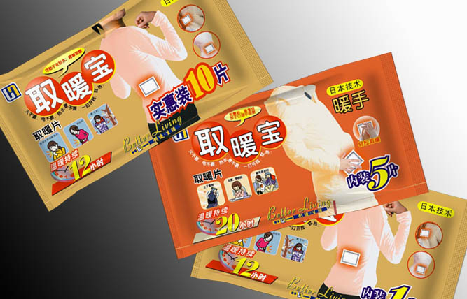 取暖寶包裝設(shè)計
